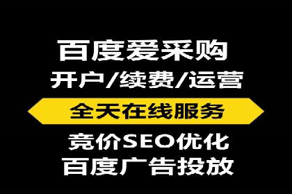百度推广代运营公司成功案例：提升广告点击率的方法